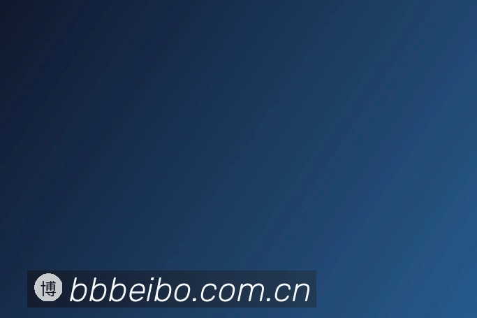 关于贝博体育使用指南